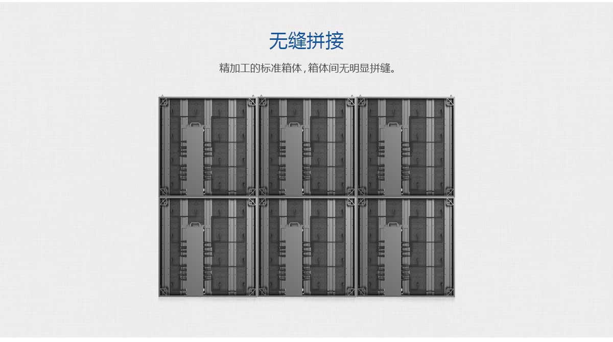 蘭州戶外LED顯示屏系統